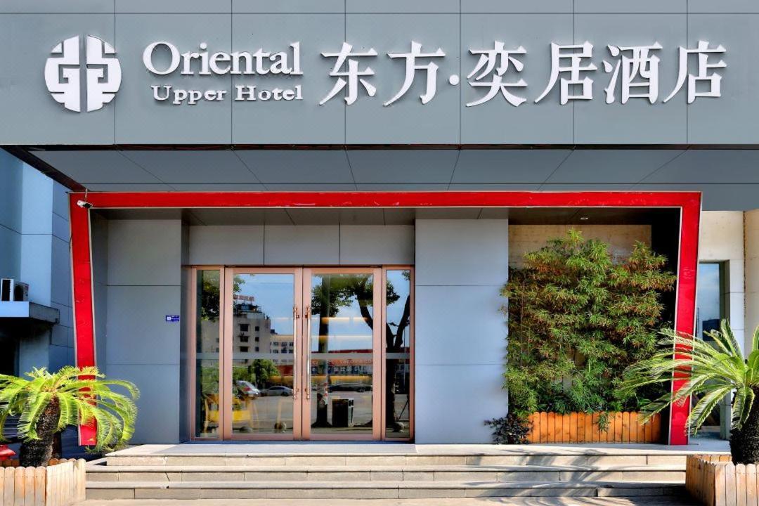 Yongkang Oriental Hotel Eksteriør billede